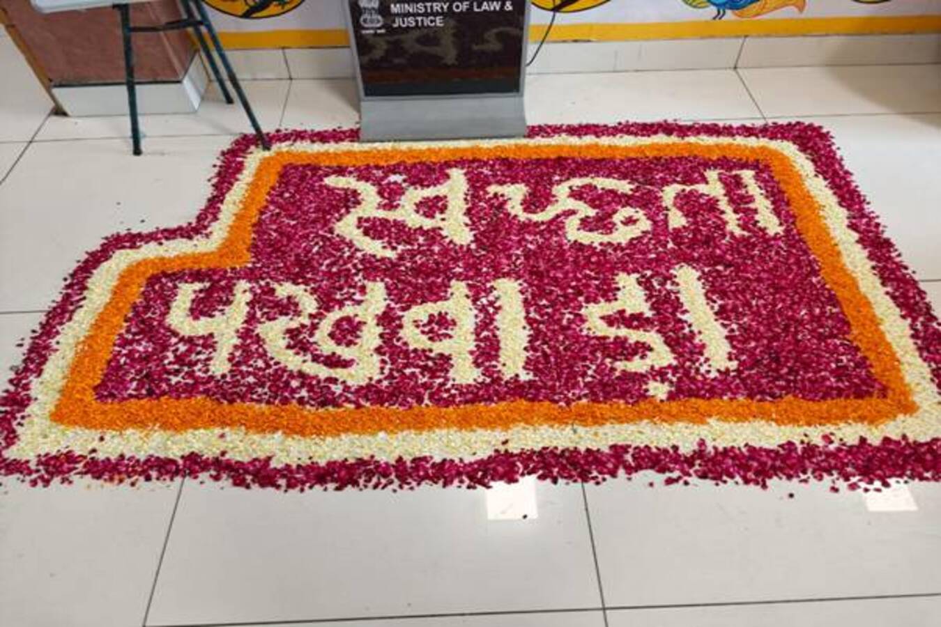 Swachhata Pakhwada 2026