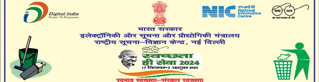 Swachhata hi seva